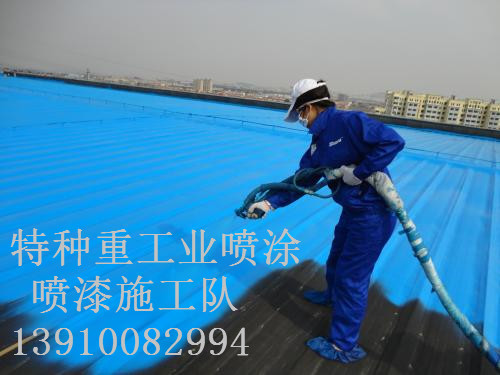 米脂包括彩钢瓦喷漆翻新（